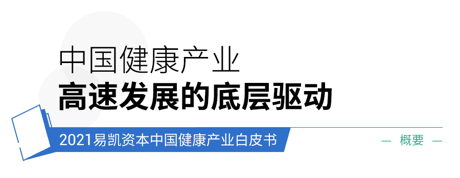 概要标题05.png