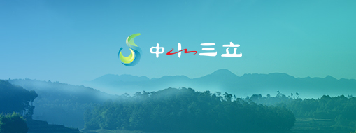 喜 报：“龙8国际防汛台抗旱综合信息治理系统V1.0”和“龙8国际水雨情自动测报系统V1.0”通过认证