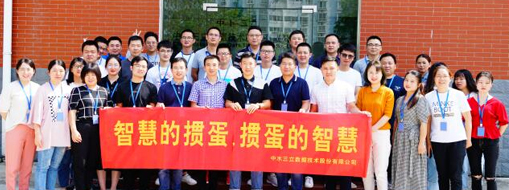 中水龙8国际第一届“龙8国际杯”掼蛋角逐圆满落幕