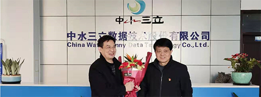 合肥市蜀山区委常委、政法委书记江斌 走访慰问蜀山区专业手艺拔尖人才-中水龙8国际总司理李兵