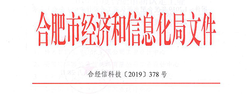 中水龙8国际工业设计中心荣获评价优异品级