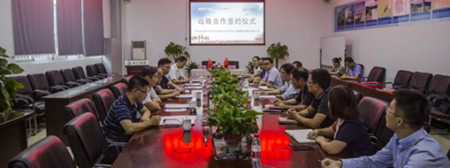 精诚相助 携手共赢— 中水淮河与中水龙8国际战略相助 签约仪式盛大举行