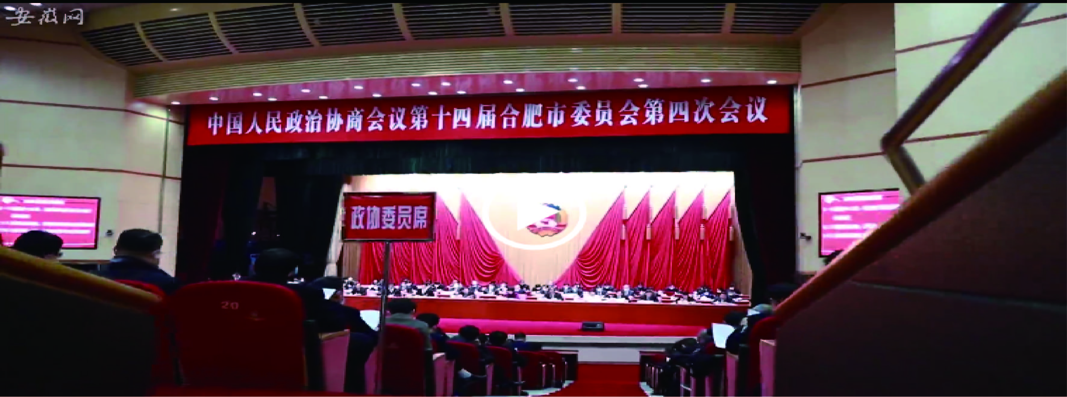 【聚焦市“两会”】凝心聚力献良策，同营生长谱新篇