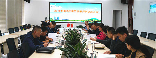 永登县政协一行莅临中水龙8国际旅行调研