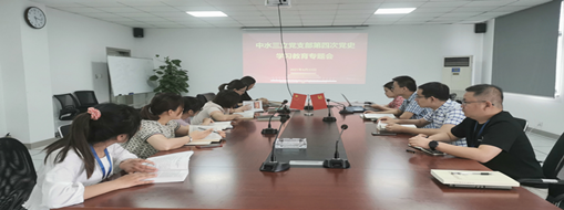 学党史、强信心、促生长 ——中水龙8国际党支部第四次党史学习教育专题会