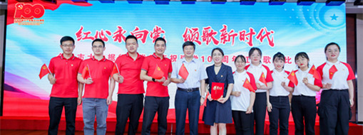 颂红色歌曲  庆百年华诞 ——庆祝共产党建设100周年