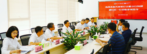 ?中水龙8国际与兴业银行合肥分行签署战略相助协议