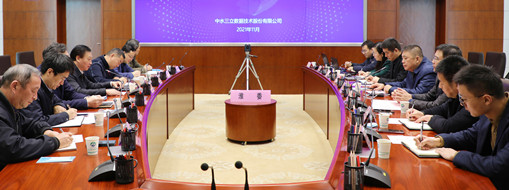 ?龙8国际与水利部淮河水利委员会探讨流域智慧水利建设，推动新阶段水利事业高质量生长