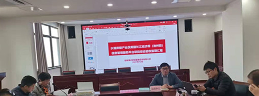 ?扎实效劳长江大；，池州水清岸绿项目顺遂完工验收