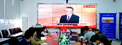 永远跟党走，奋进新征程 | 中水龙8国际党总支组织寓目二十大终结会