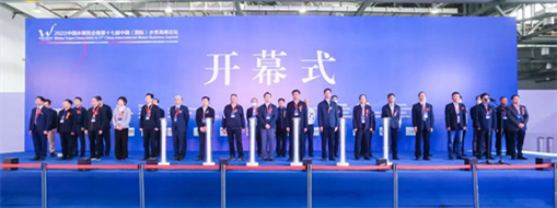 数智驱动 水利万物 | 中水龙8国际2022中国水展览会观展指南