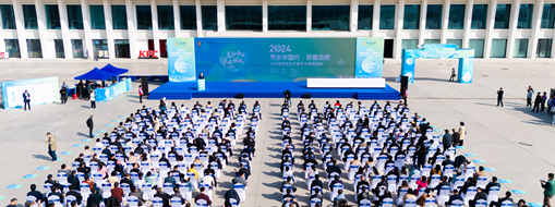 ?漂亮中国 节水优先 | 中水龙8国际亮相“节水中国行·安徽合肥”主题宣传活动