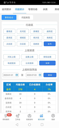 龙8-long8(国际)唯一官方网站