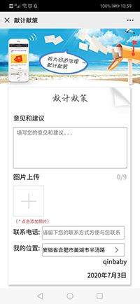 龙8-long8(国际)唯一官方网站