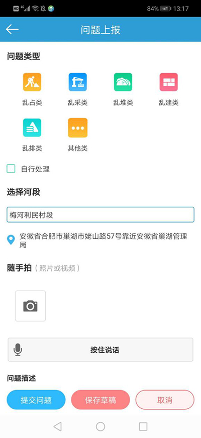 龙8-long8(国际)唯一官方网站