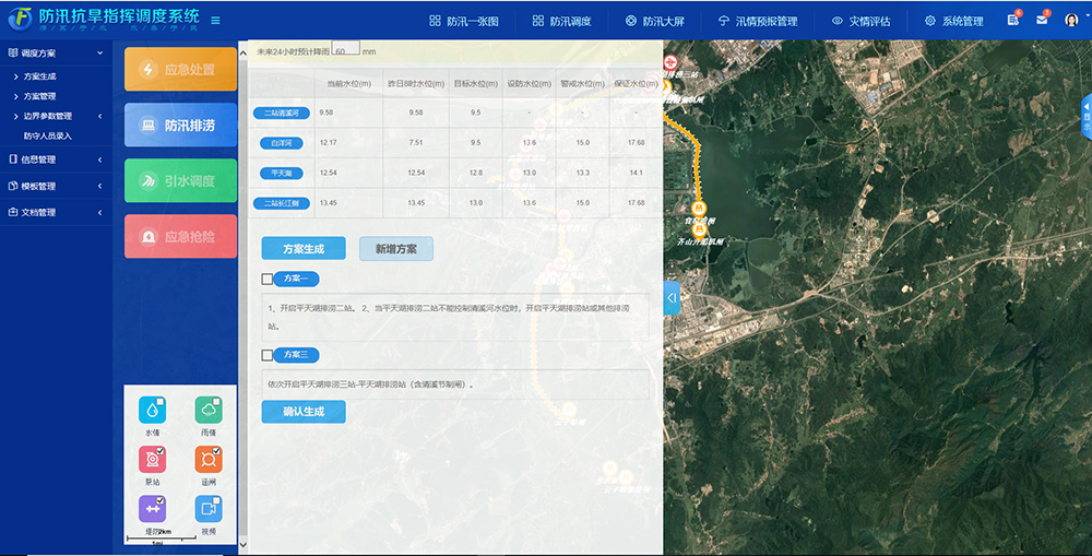 龙8-long8(国际)唯一官方网站