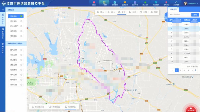 龙8-long8(国际)唯一官方网站
