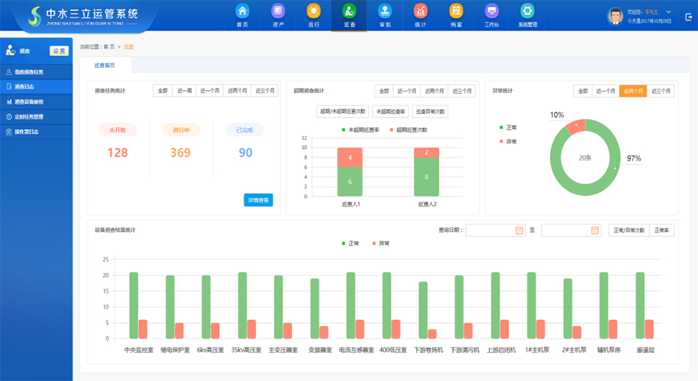 龙8-long8(国际)唯一官方网站