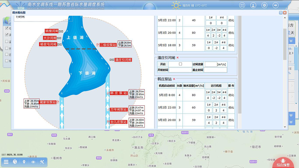 龙8-long8(国际)唯一官方网站