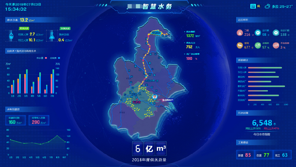 龙8-long8(国际)唯一官方网站