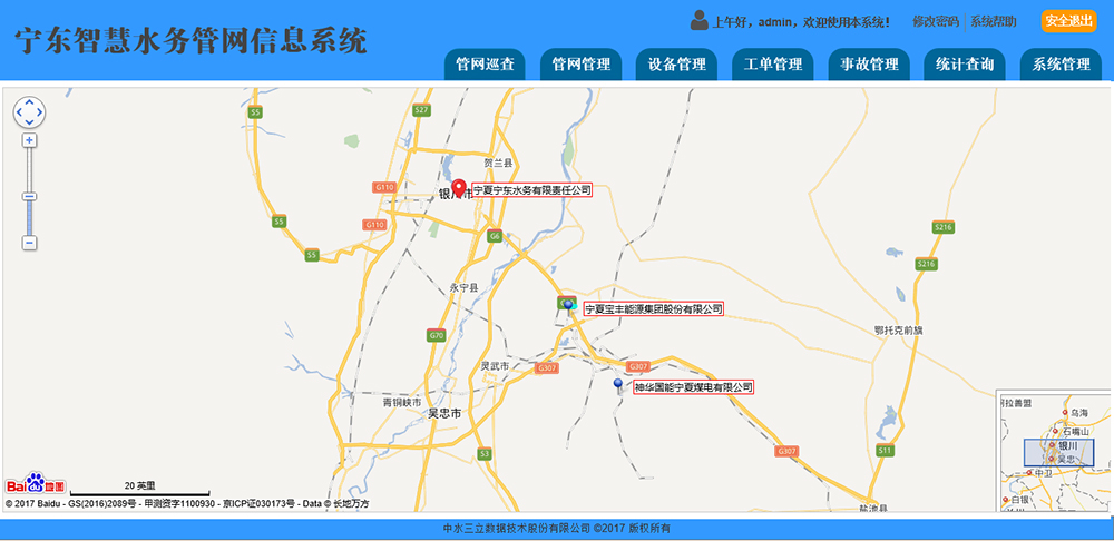 龙8-long8(国际)唯一官方网站