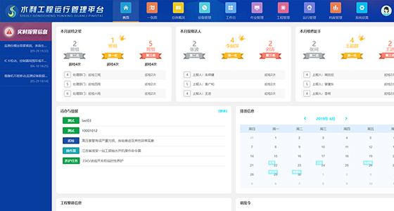 龙8-long8(国际)唯一官方网站