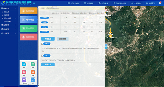 龙8-long8(国际)唯一官方网站