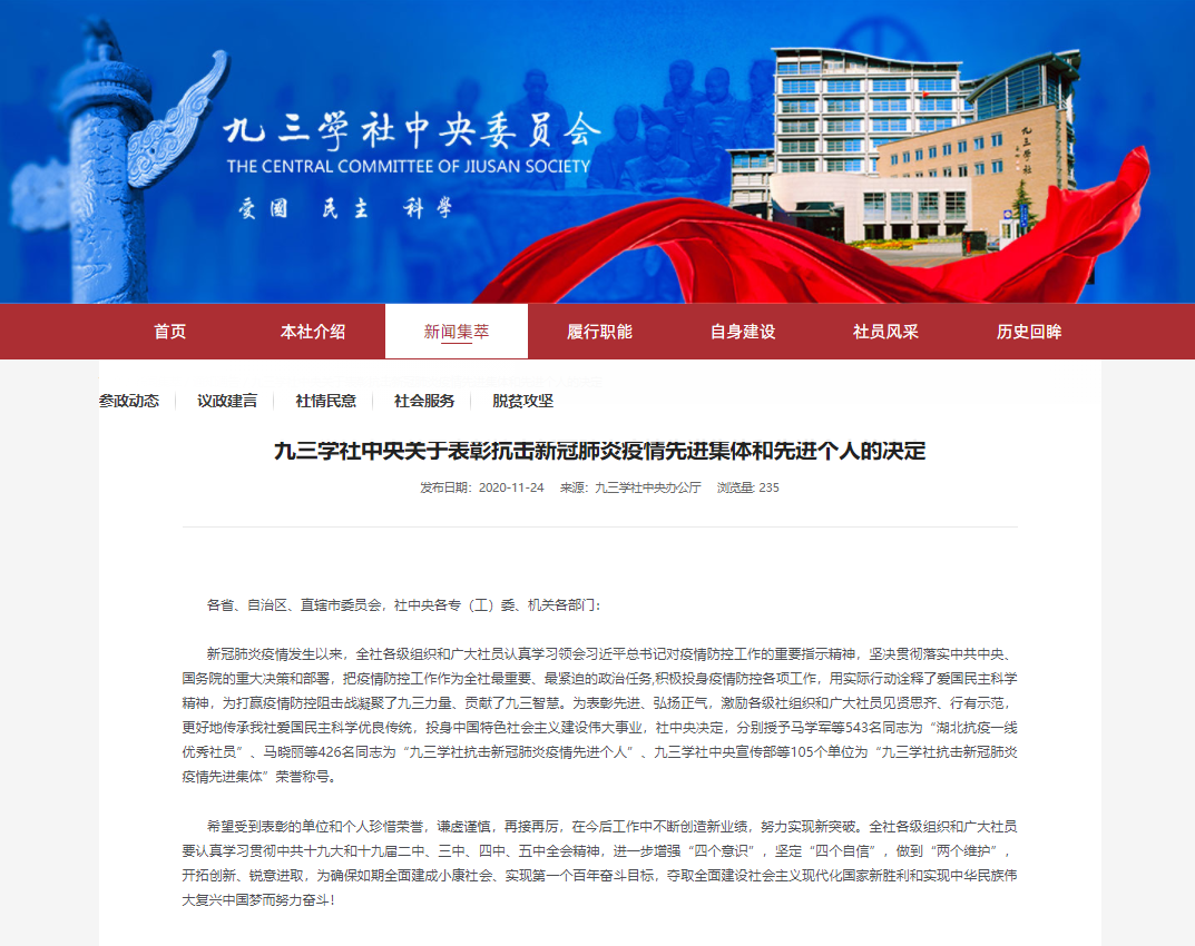 龙8-long8(国际)唯一官方网站