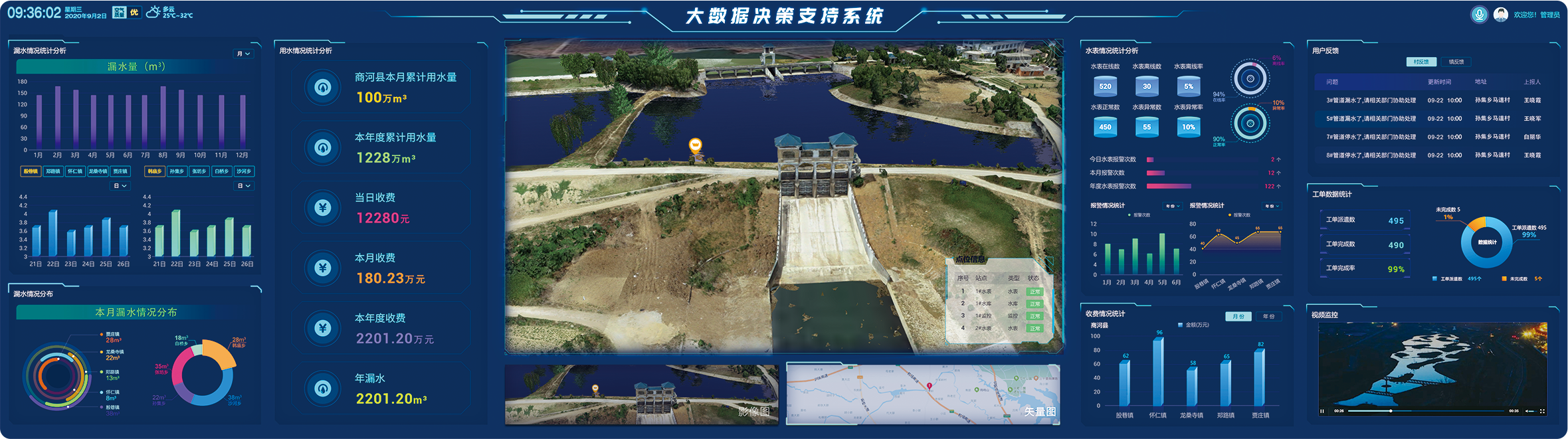 龙8-long8(国际)唯一官方网站