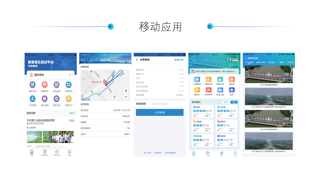 龙8-long8(国际)唯一官方网站