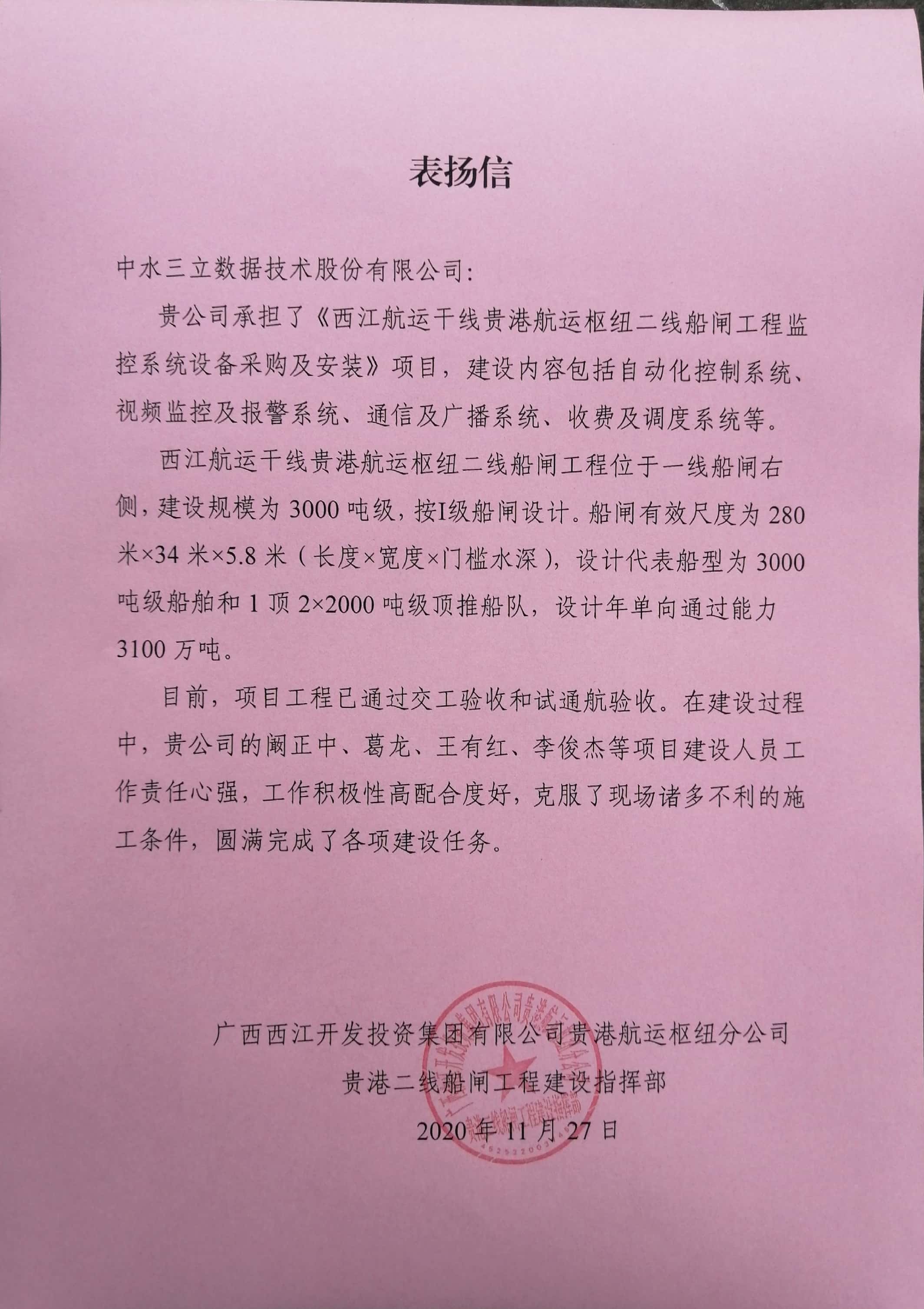 龙8-long8(国际)唯一官方网站