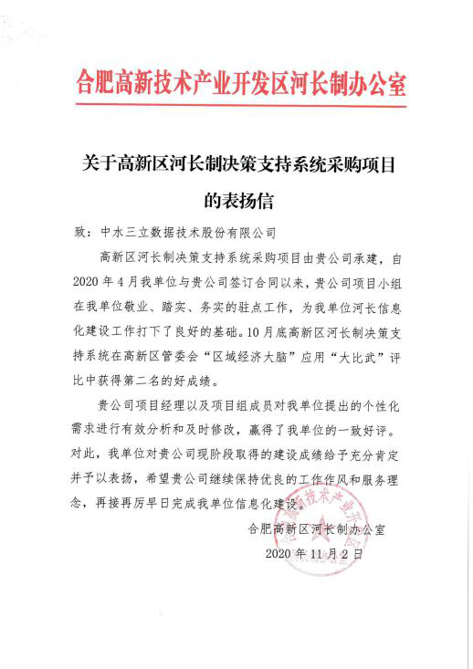 龙8-long8(国际)唯一官方网站