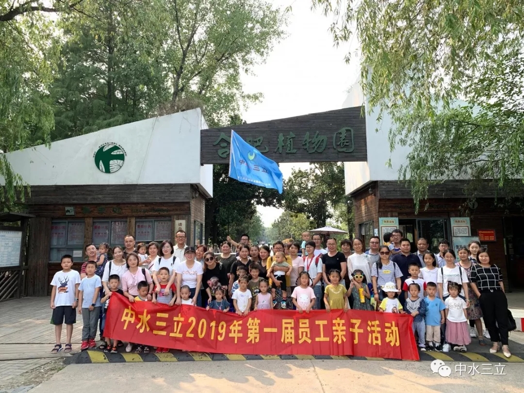 龙8-long8(国际)唯一官方网站