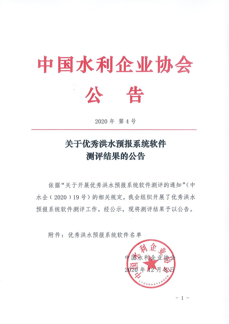 龙8-long8(国际)唯一官方网站