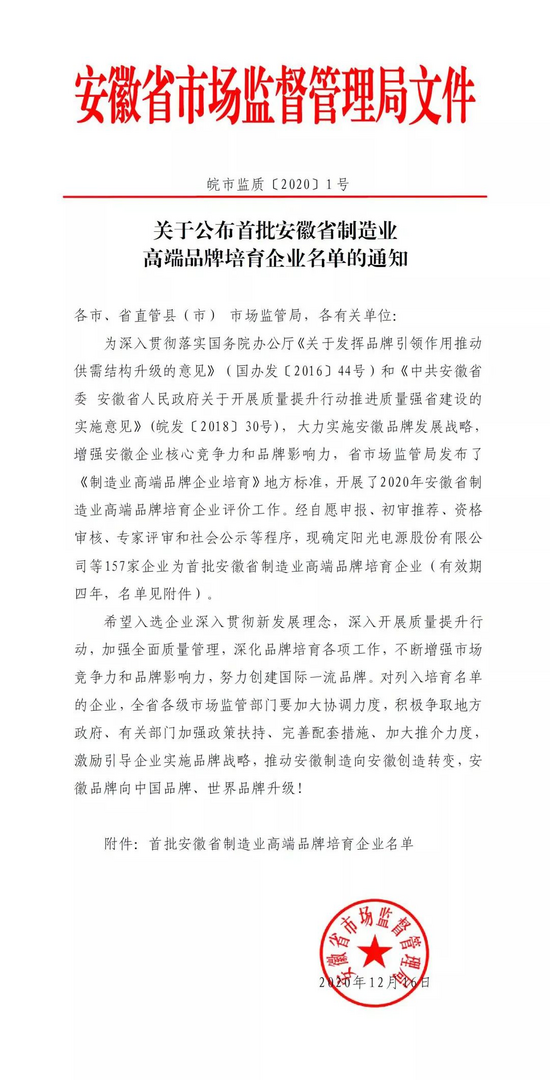 龙8-long8(国际)唯一官方网站