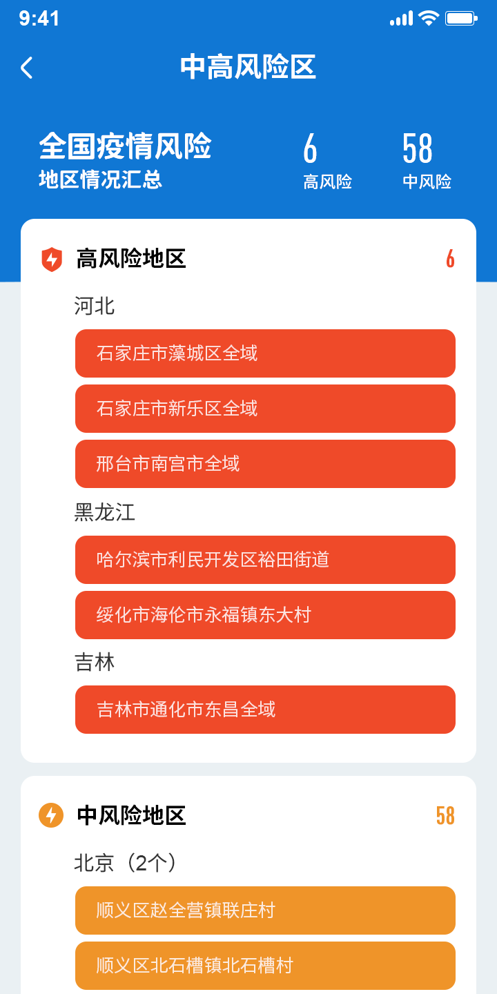 龙8-long8(国际)唯一官方网站