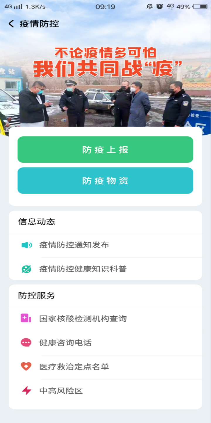 龙8-long8(国际)唯一官方网站