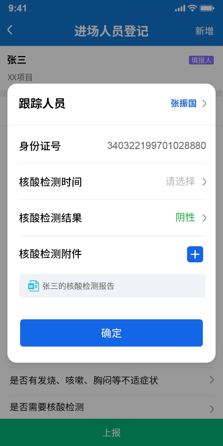龙8-long8(国际)唯一官方网站