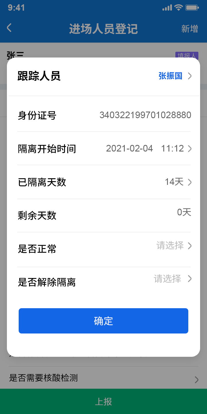 龙8-long8(国际)唯一官方网站