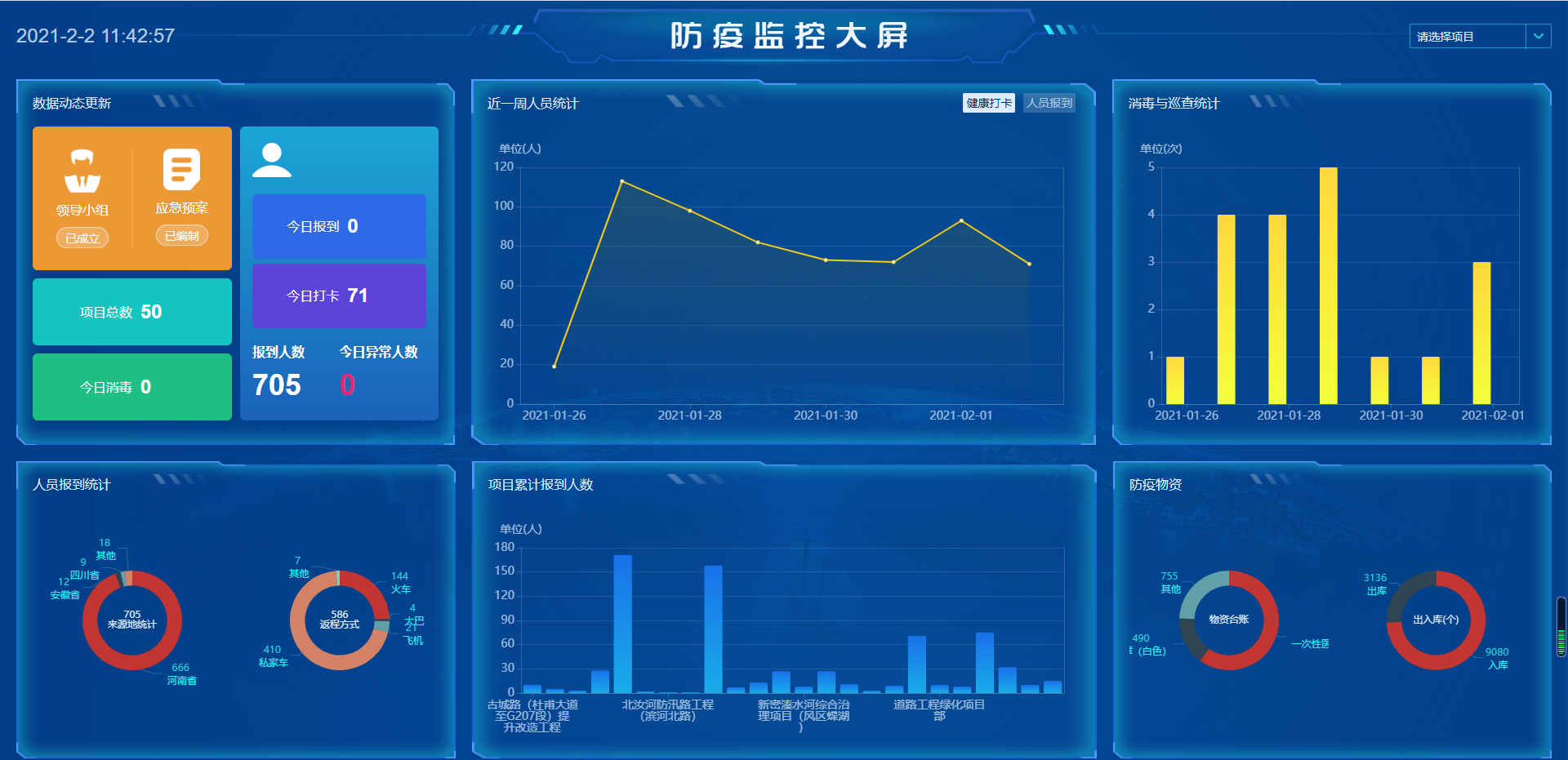 龙8-long8(国际)唯一官方网站