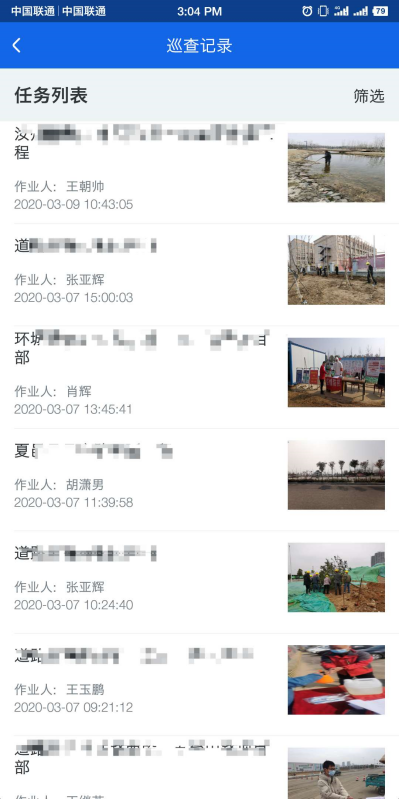 龙8-long8(国际)唯一官方网站