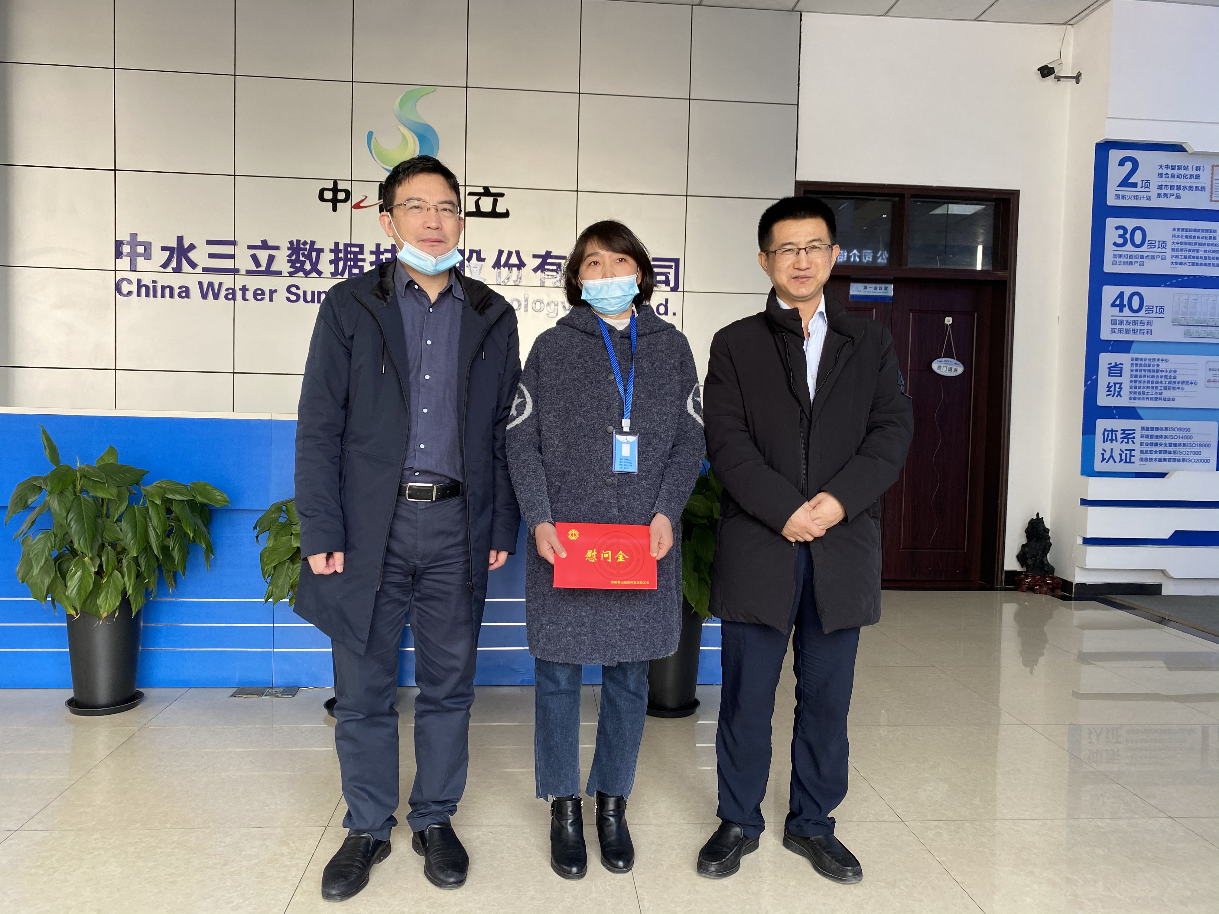 龙8-long8(国际)唯一官方网站