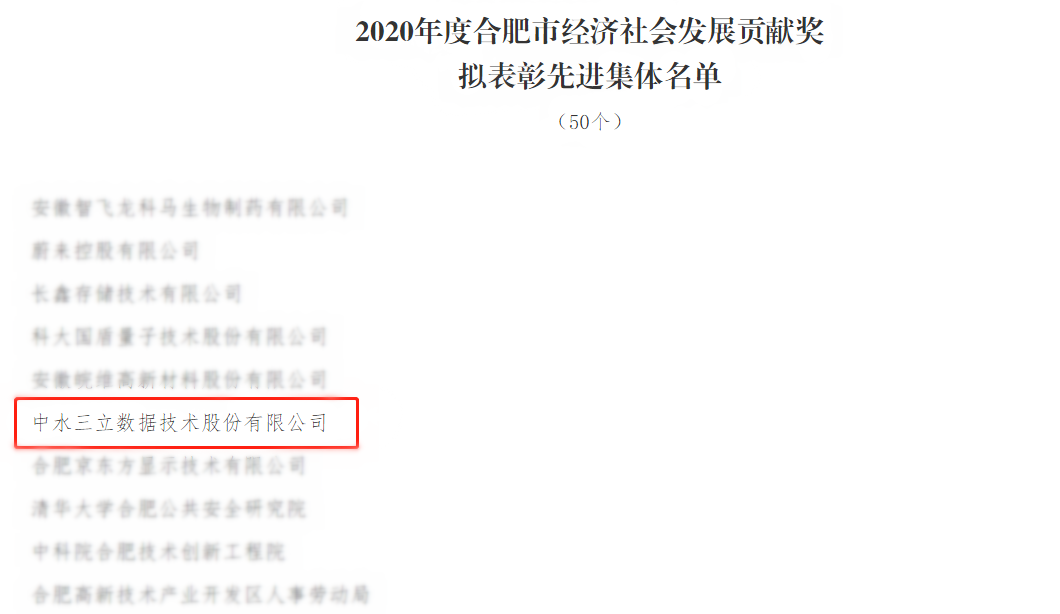 龙8-long8(国际)唯一官方网站