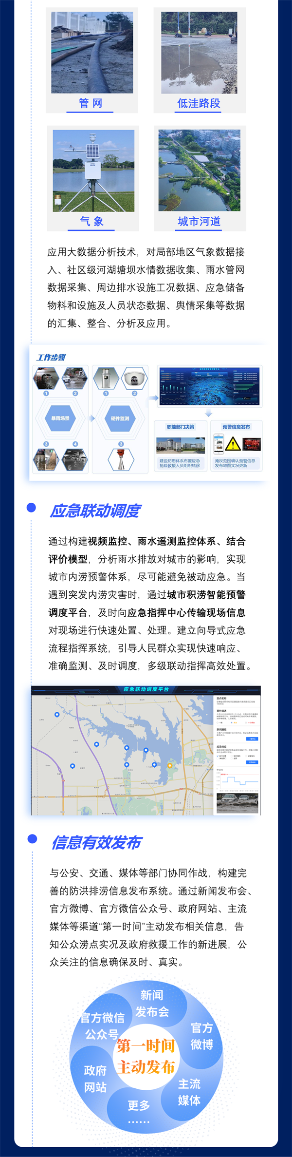 龙8-long8(国际)唯一官方网站