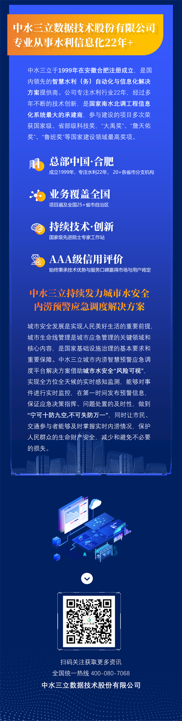 龙8-long8(国际)唯一官方网站