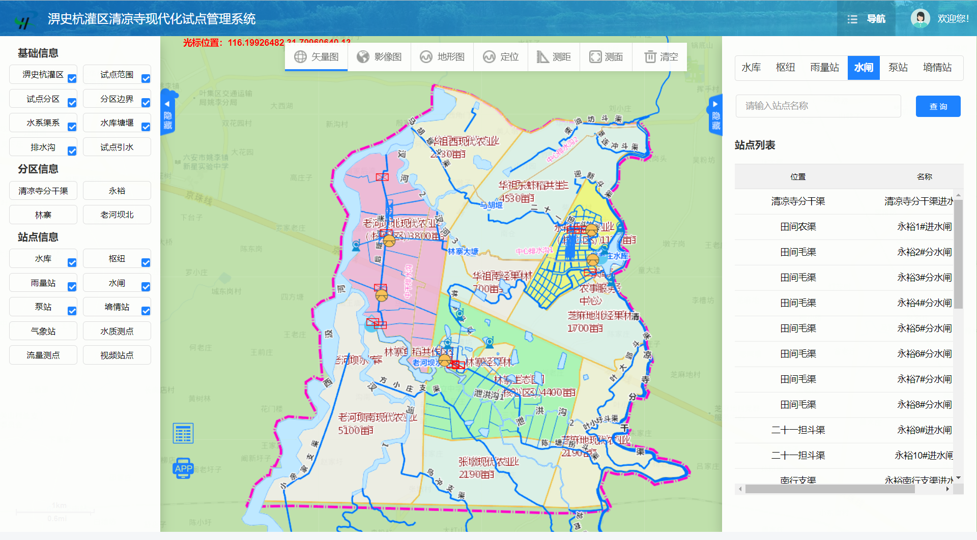 龙8-long8(国际)唯一官方网站