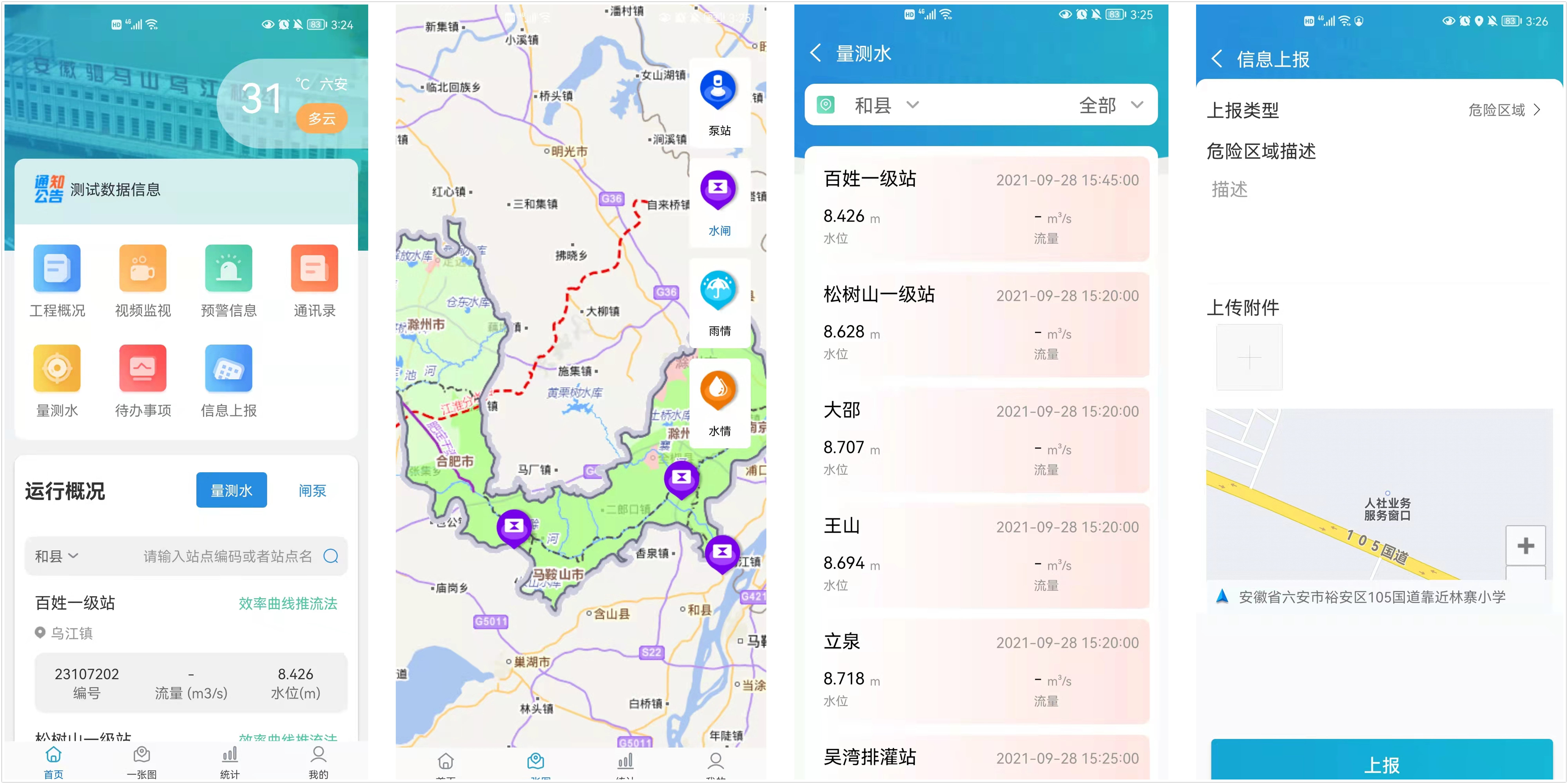 龙8-long8(国际)唯一官方网站