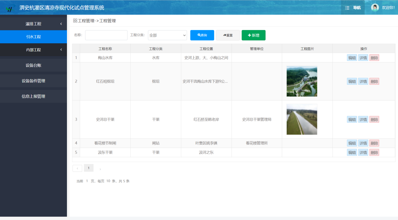 龙8-long8(国际)唯一官方网站