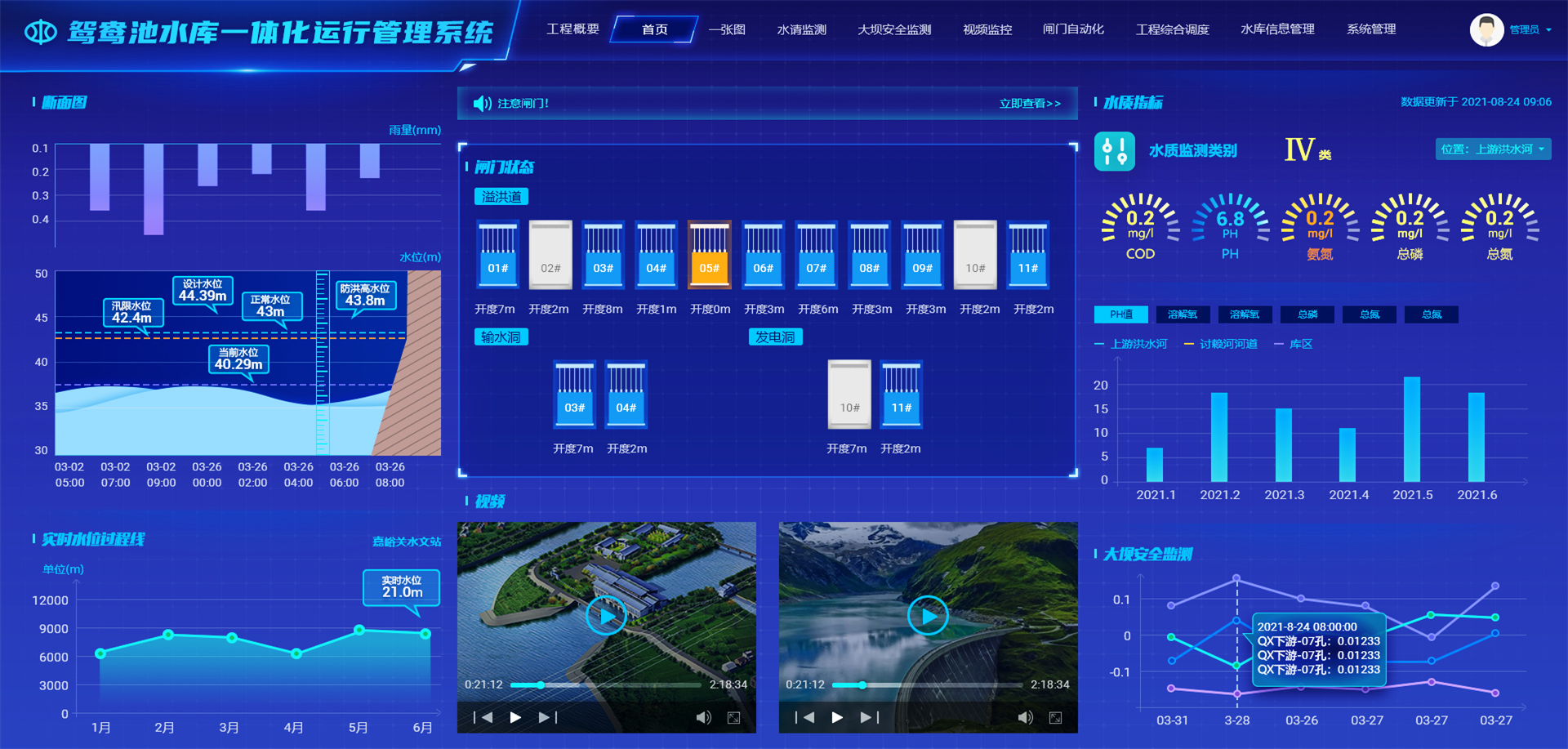 龙8-long8(国际)唯一官方网站