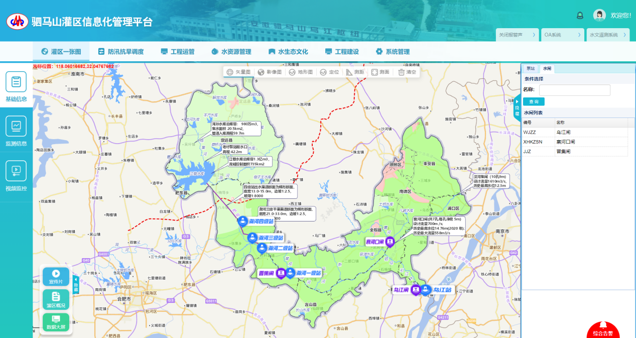 龙8-long8(国际)唯一官方网站